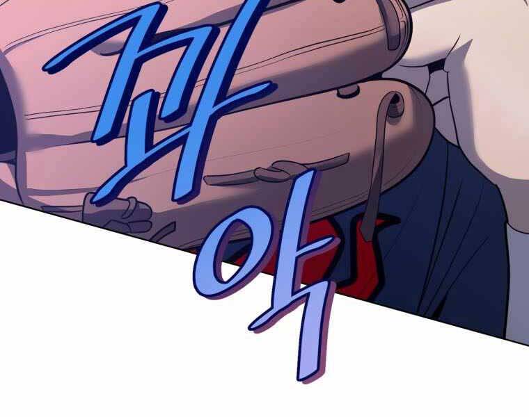 Vua Bóng Chày Chapter 23 - Trang 2