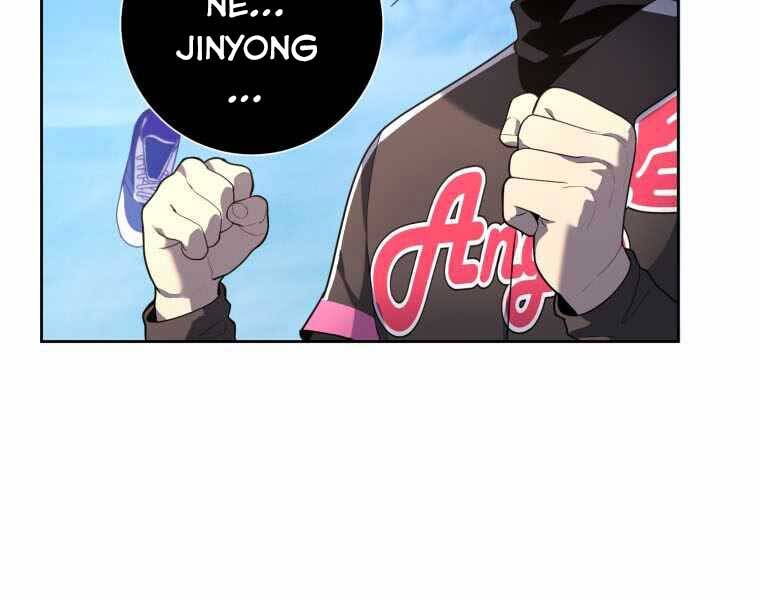 Vua Bóng Chày Chapter 23 - Trang 2