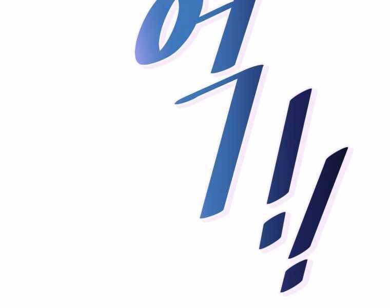 Vua Bóng Chày Chapter 23 - Trang 2