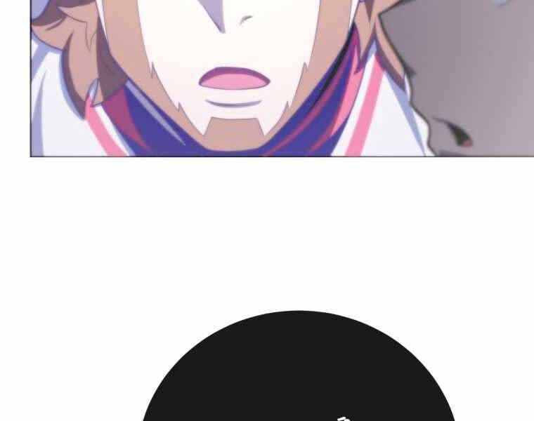 Vua Bóng Chày Chapter 23 - Trang 2