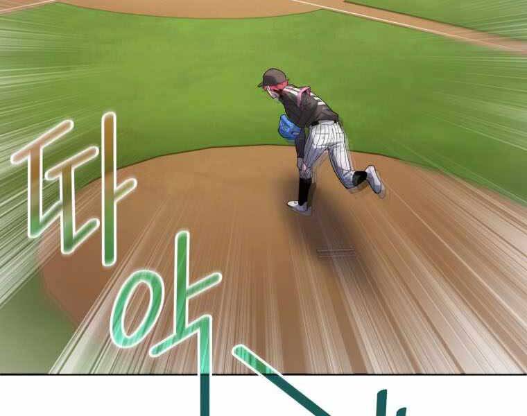 Vua Bóng Chày Chapter 23 - Trang 2