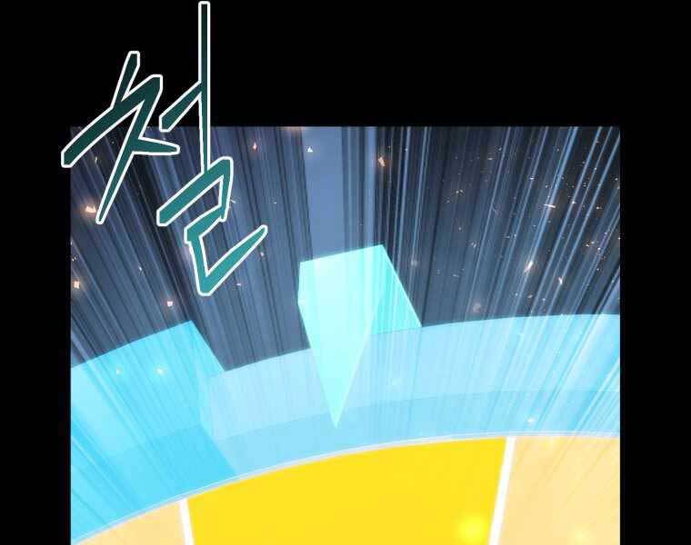 Vua Bóng Chày Chapter 3 - Trang 2