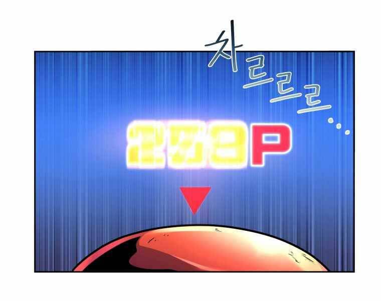 Vua Bóng Chày Chapter 3 - Trang 2