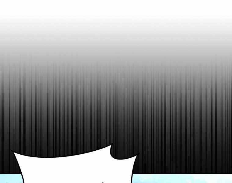 Vua Bóng Chày Chapter 3 - Trang 2