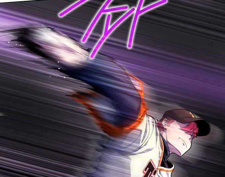 Vua Bóng Chày Chapter 4 - Trang 2