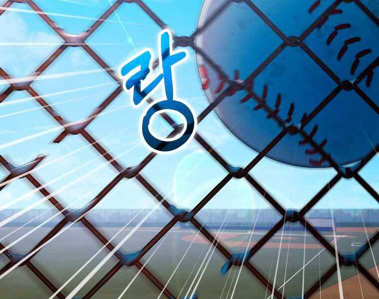 Vua Bóng Chày Chapter 4 - Trang 2