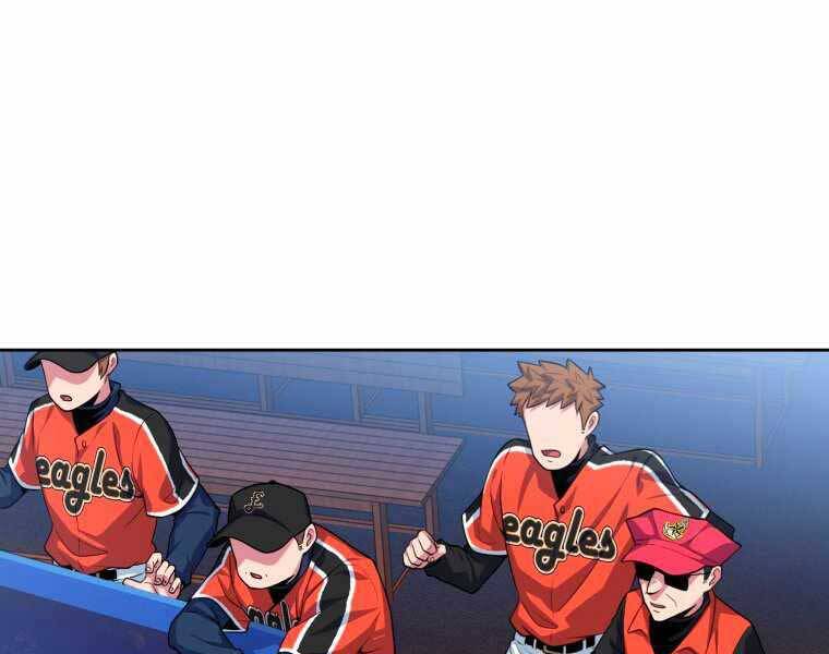 Vua Bóng Chày Chapter 4 - Trang 2