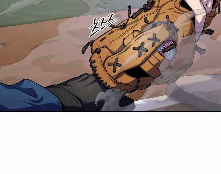 Vua Bóng Chày Chapter 4 - Trang 2