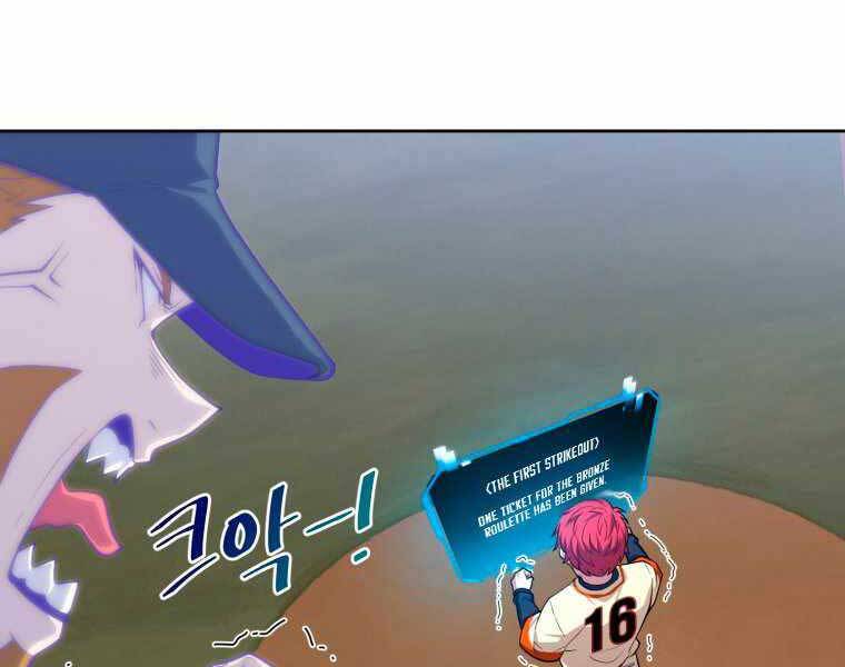 Vua Bóng Chày Chapter 4 - Trang 2