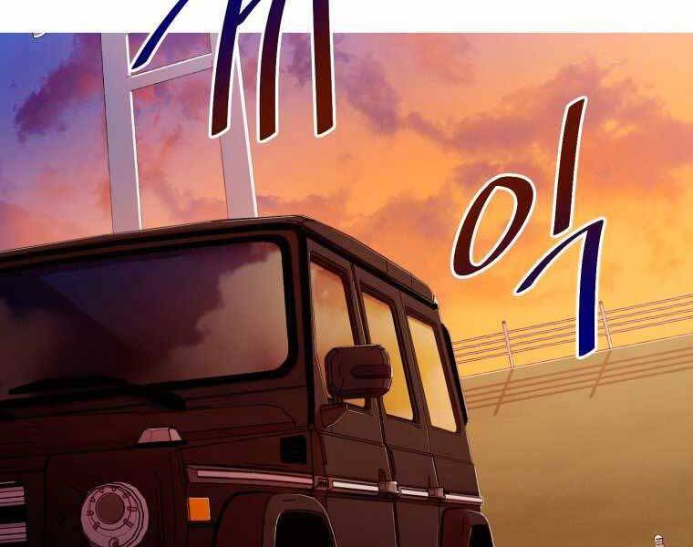 Vua Bóng Chày Chapter 4 - Trang 2