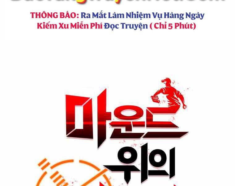 Vua Bóng Chày Chapter 4 - Trang 2