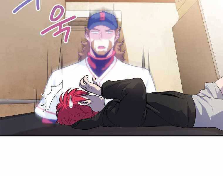 Vua Bóng Chày Chapter 5 - Trang 2