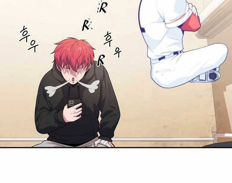 Vua Bóng Chày Chapter 5 - Trang 2