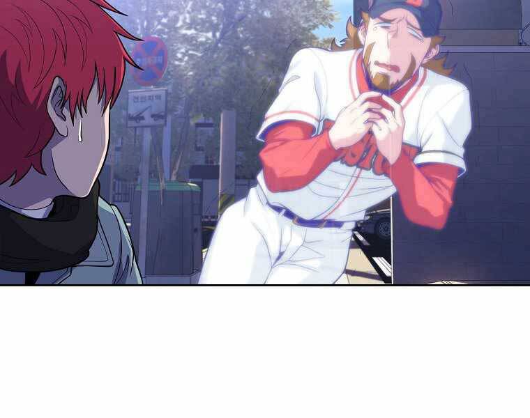 Vua Bóng Chày Chapter 5 - Trang 2