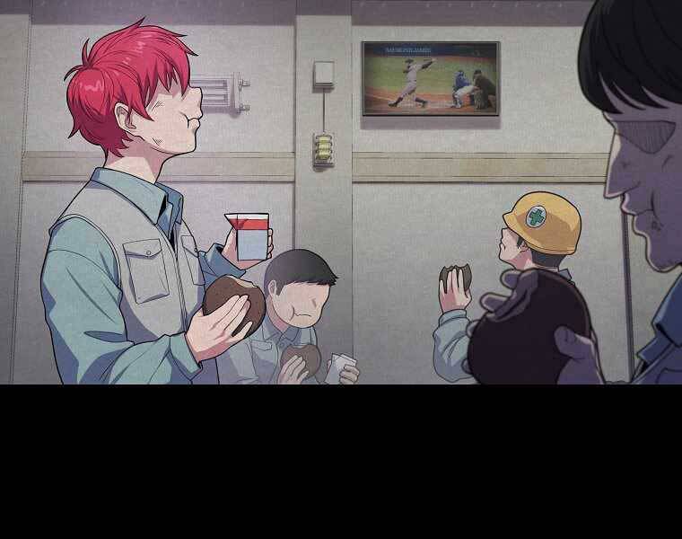 Vua Bóng Chày Chapter 5 - Trang 2