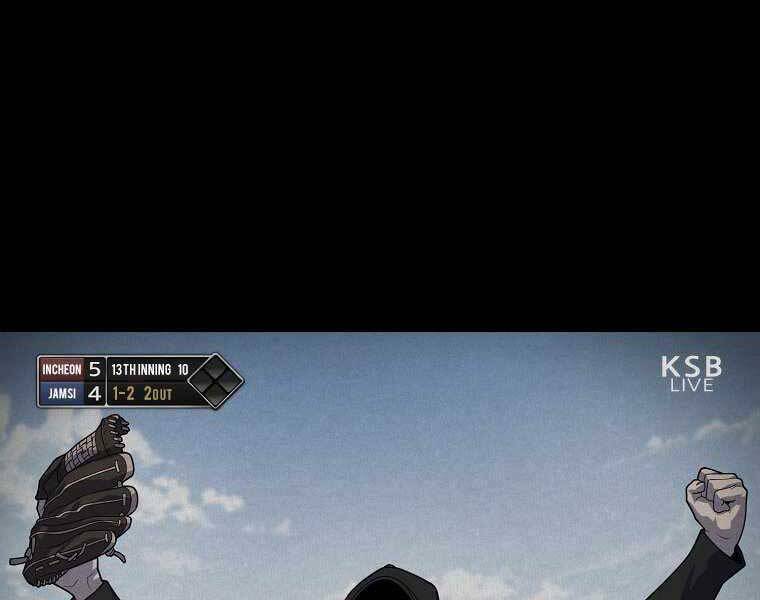 Vua Bóng Chày Chapter 5 - Trang 2