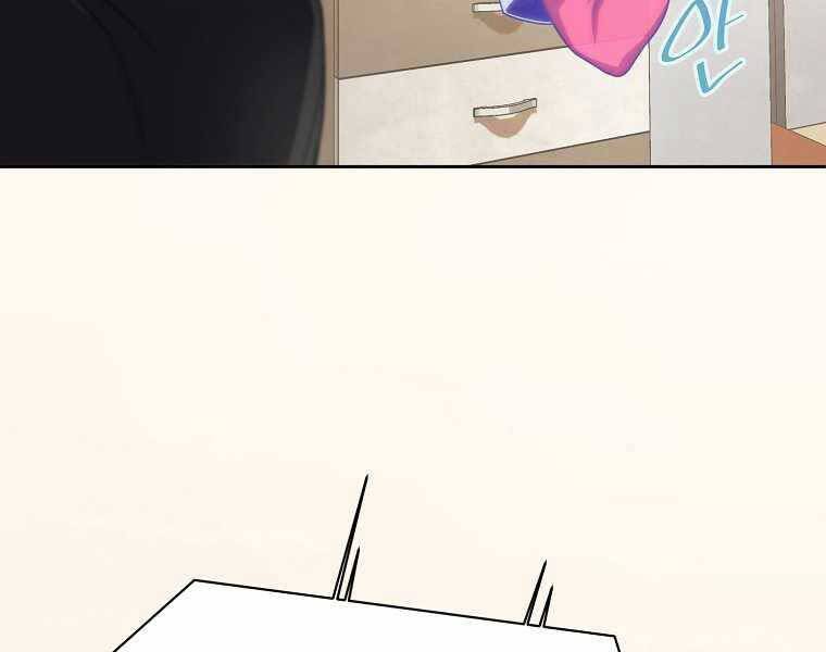 Vua Bóng Chày Chapter 5 - Trang 2