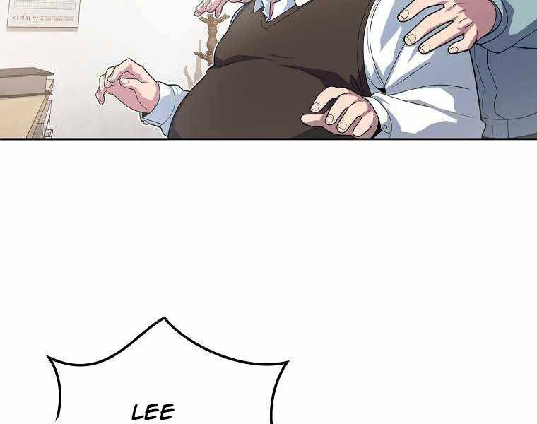 Vua Bóng Chày Chapter 5 - Trang 2