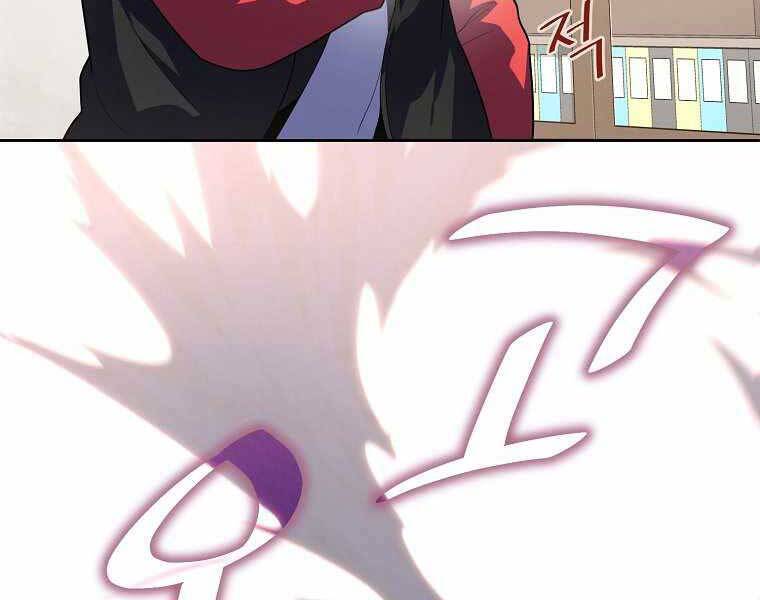 Vua Bóng Chày Chapter 5 - Trang 2