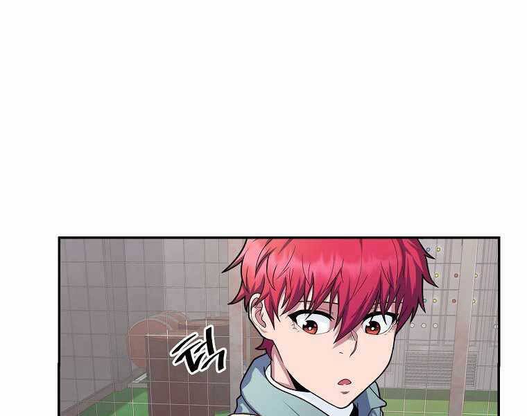 Vua Bóng Chày Chapter 5 - Trang 2