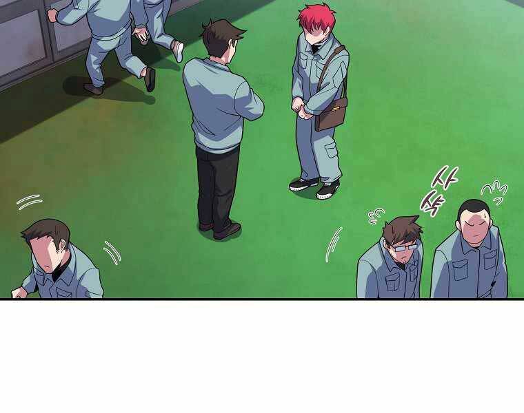 Vua Bóng Chày Chapter 5 - Trang 2