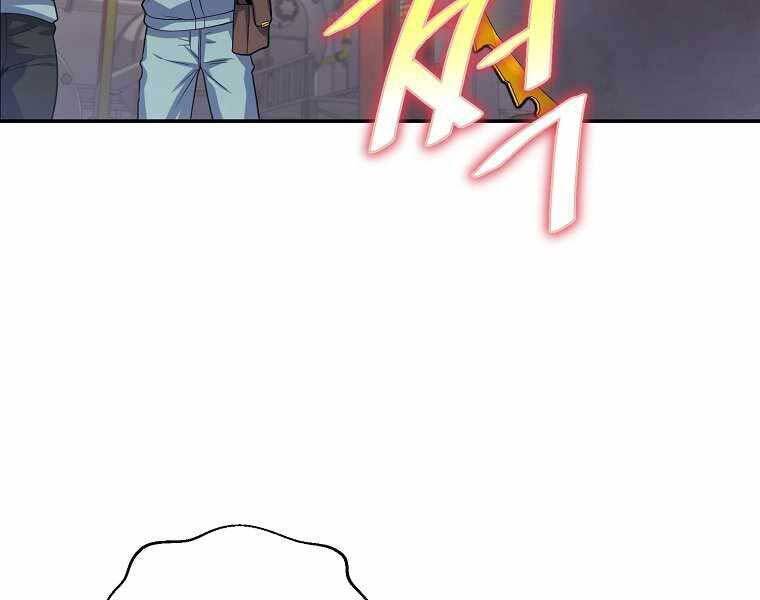 Vua Bóng Chày Chapter 5 - Trang 2