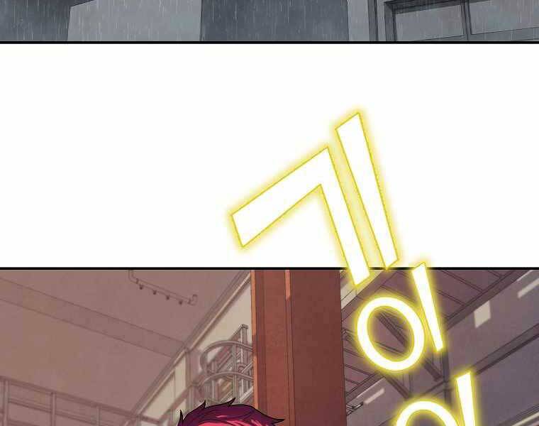 Vua Bóng Chày Chapter 5 - Trang 2