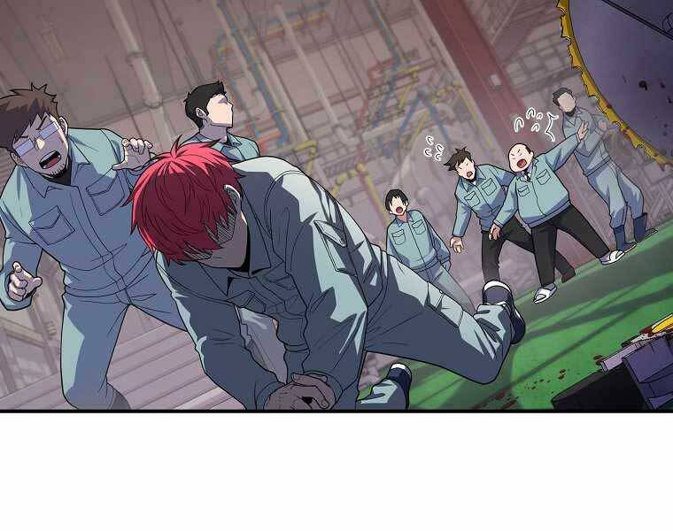 Vua Bóng Chày Chapter 5 - Trang 2