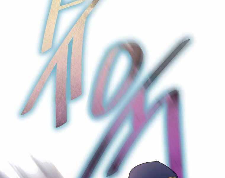 Vua Bóng Chày Chapter 7 - Trang 2