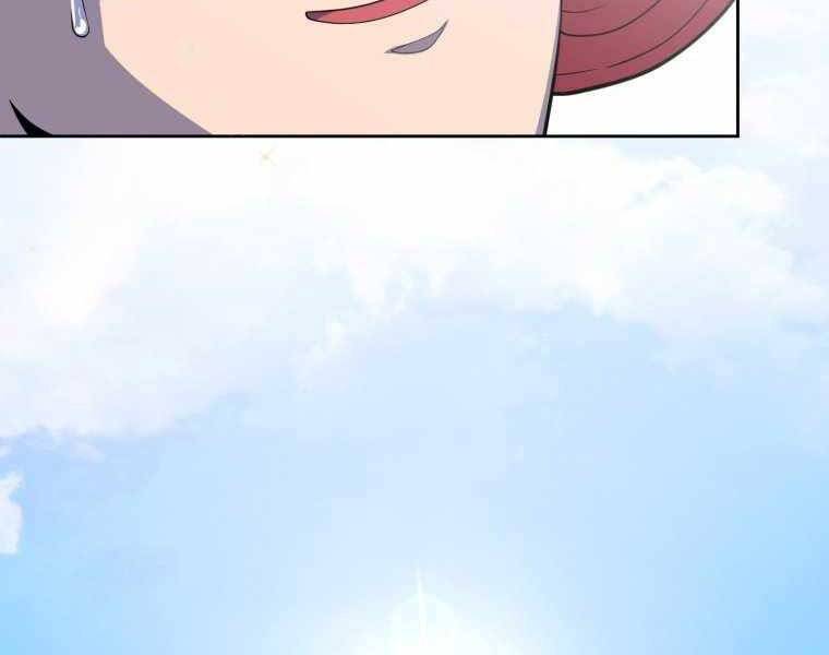 Vua Bóng Chày Chapter 7 - Trang 2