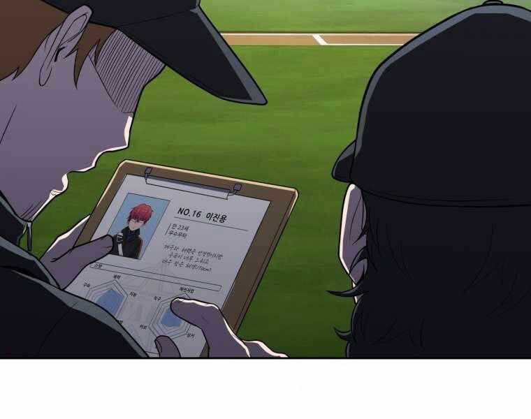 Vua Bóng Chày Chapter 7 - Trang 2