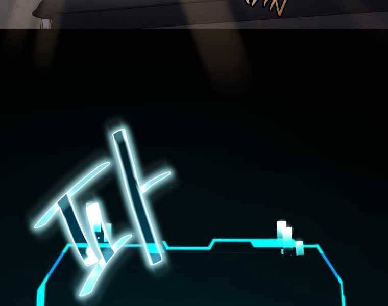 Vua Bóng Chày Chapter 7 - Trang 2