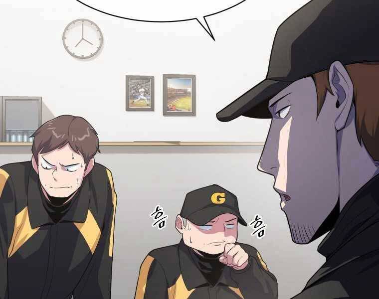 Vua Bóng Chày Chapter 7 - Trang 2