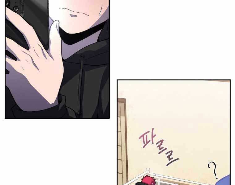 Vua Bóng Chày Chapter 7 - Trang 2