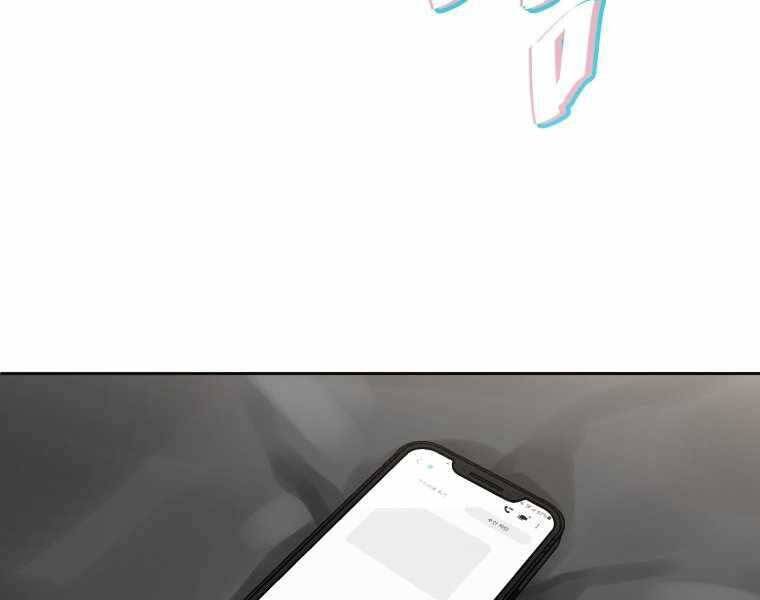 Vua Bóng Chày Chapter 7 - Trang 2