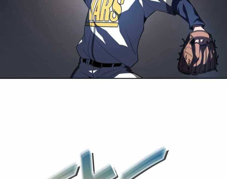 Vua Bóng Chày Chapter 7 - Trang 2