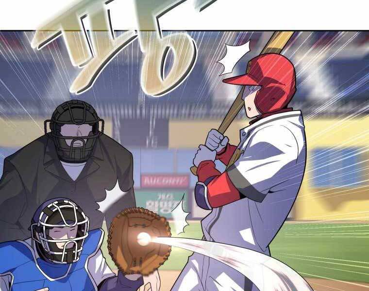 Vua Bóng Chày Chapter 7 - Trang 2