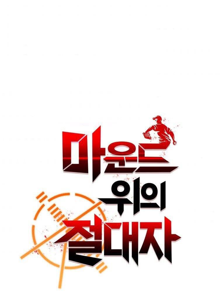 Vua Bóng Chày Chapter 8 - Trang 2