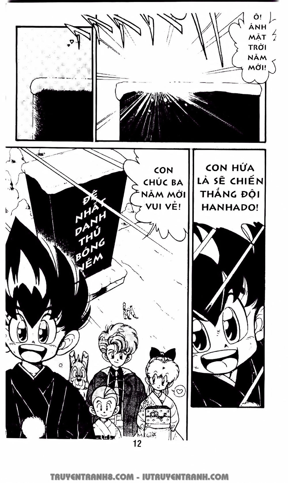 Vua Bóng Ném Chapter 22.1 - Trang 2