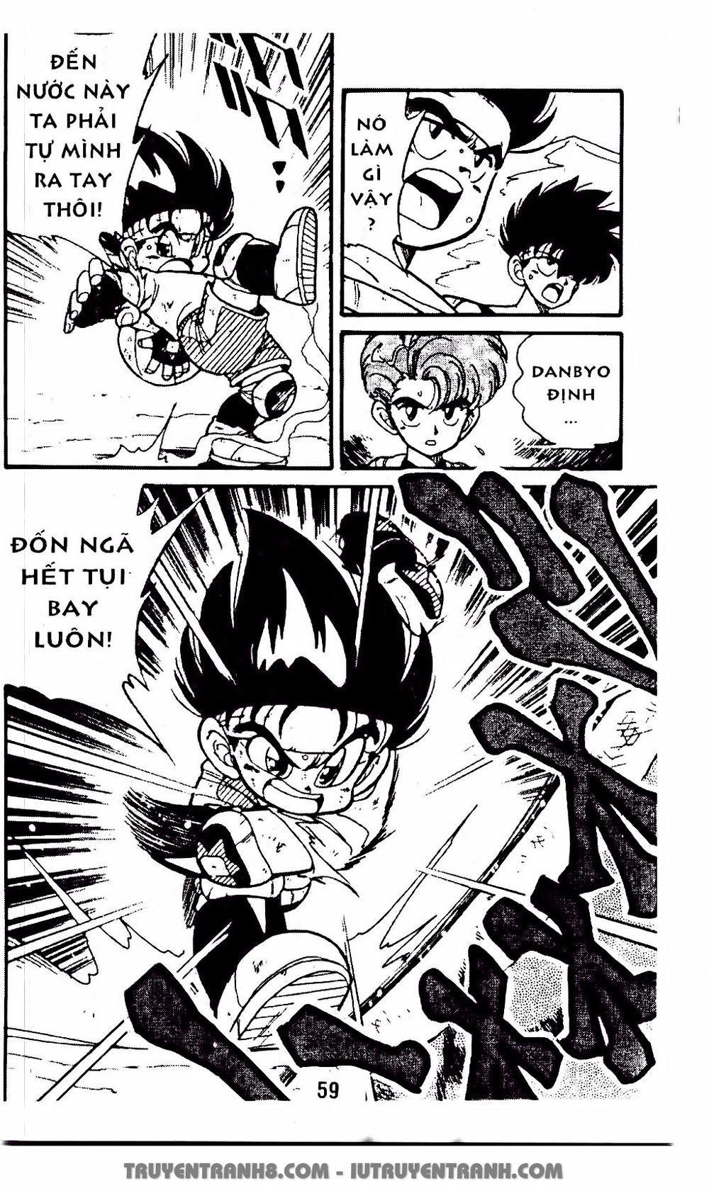 Vua Bóng Ném Chapter 23.2 - Trang 2