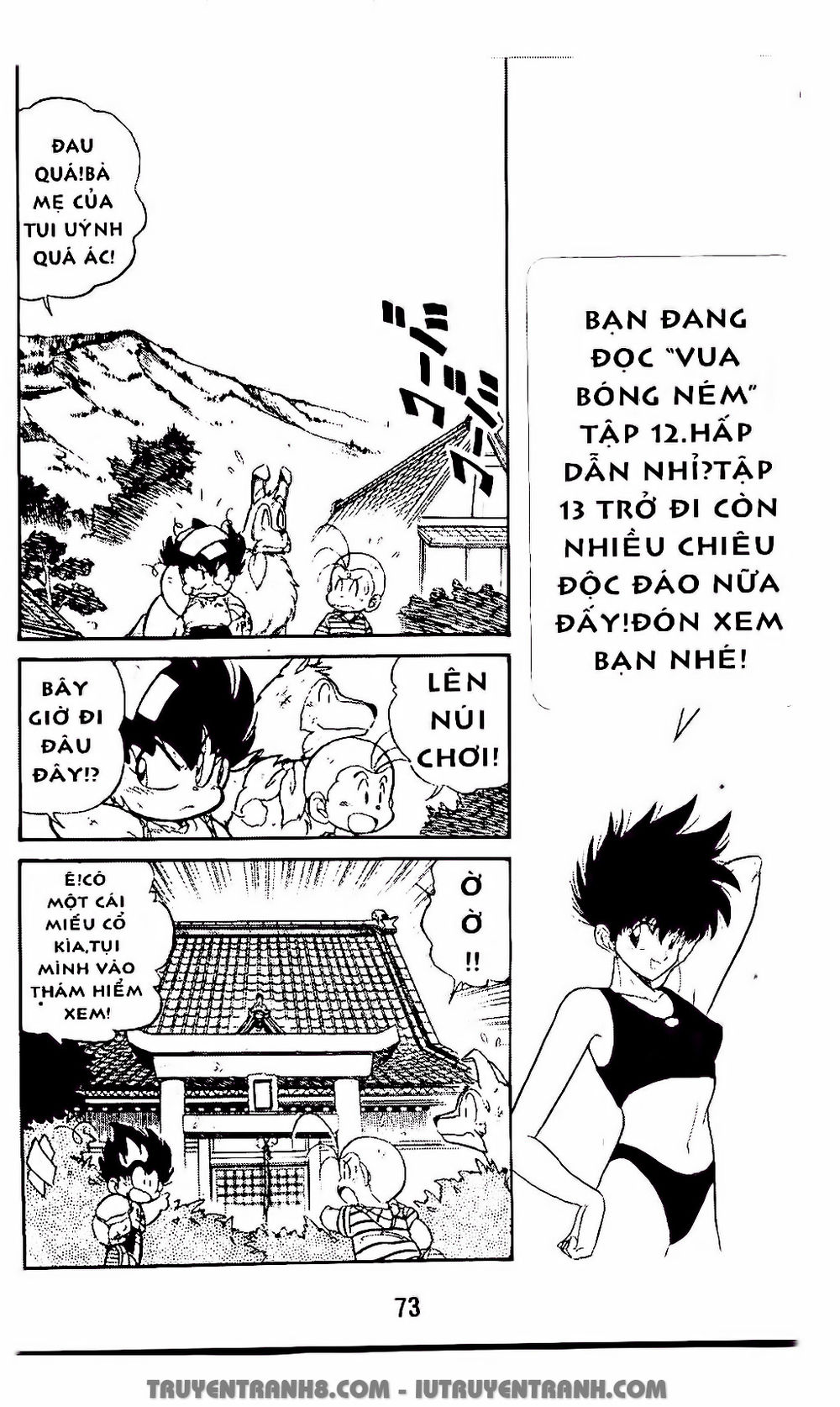 Vua Bóng Ném Chapter 54.1 - Trang 2