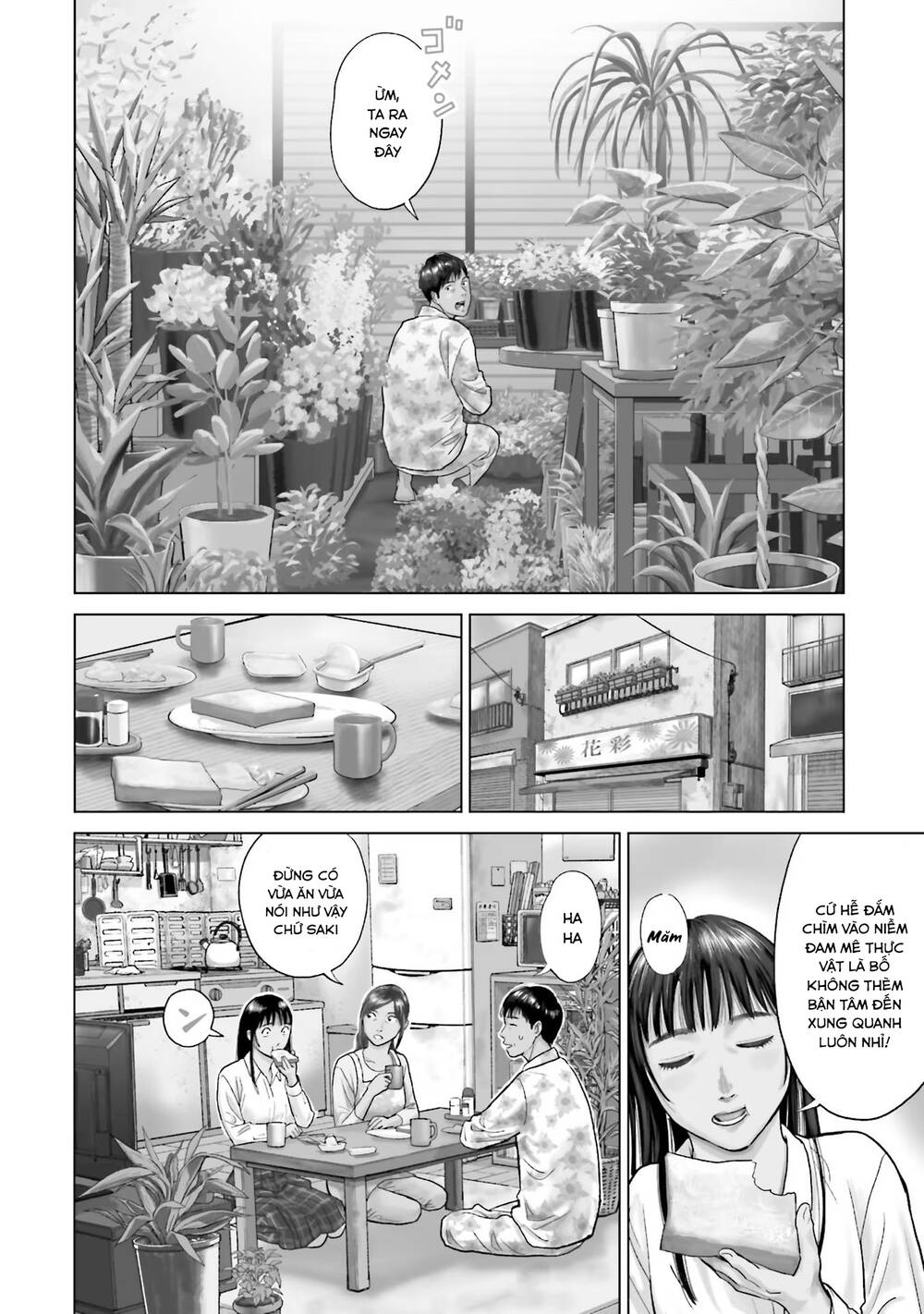 Vua Cần Sa Chapter 1 - Trang 2