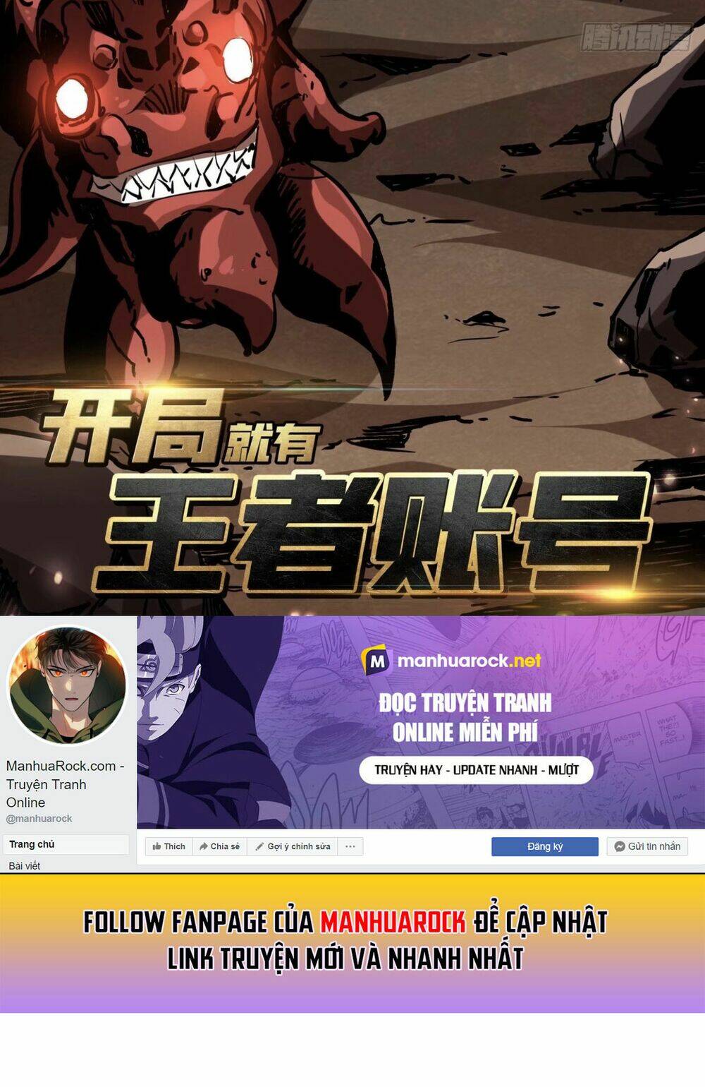 Vừa Chơi Đã Có Tài Khoản Vương Giả Chapter 105 - Trang 2