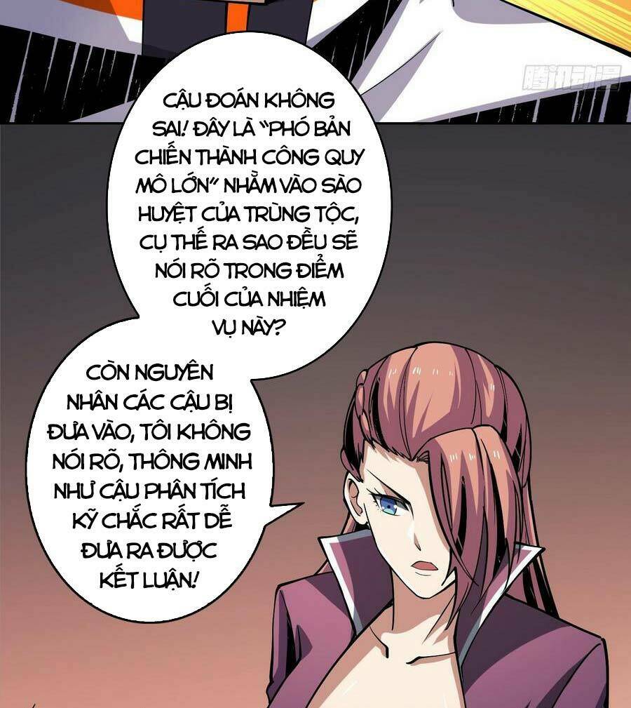 Vừa Chơi Đã Có Tài Khoản Vương Giả Chapter 123 - Trang 2