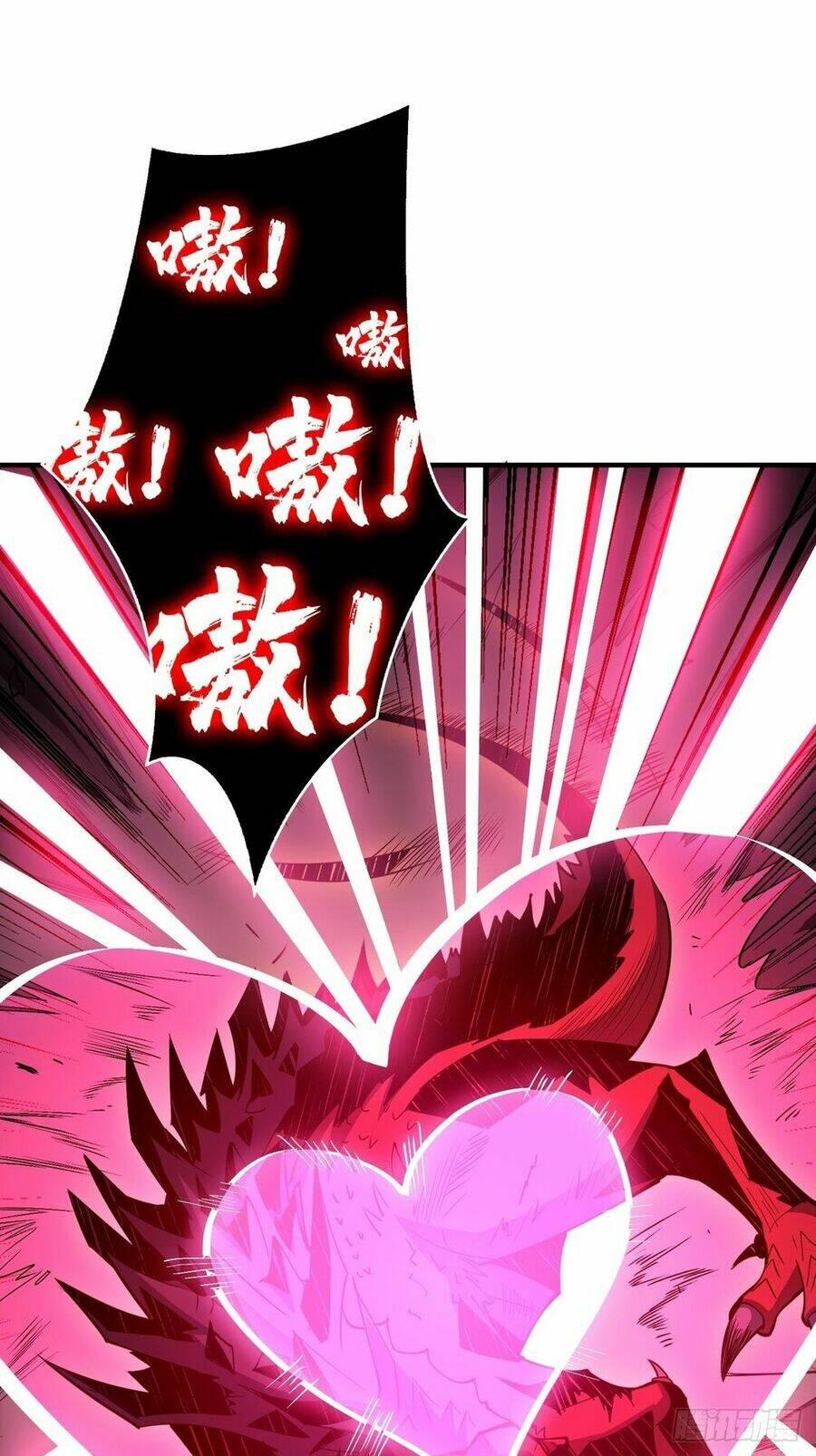 Vừa Chơi Đã Có Tài Khoản Vương Giả Chapter 13 - Trang 2