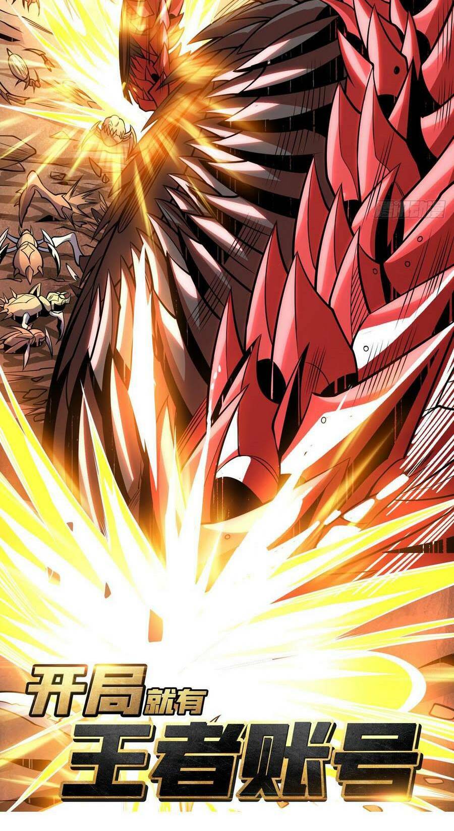 Vừa Chơi Đã Có Tài Khoản Vương Giả Chapter 143 - Trang 2