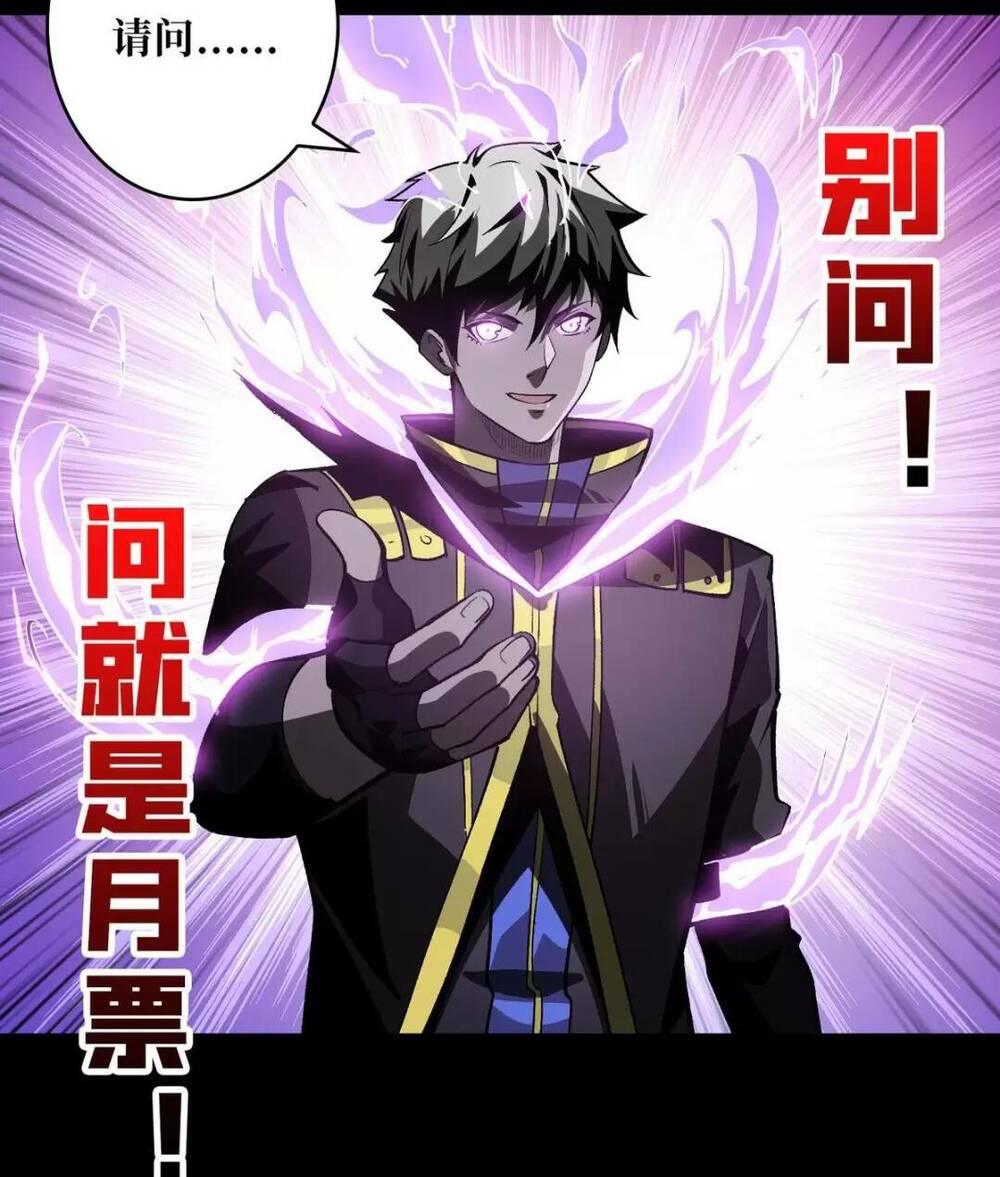 Vừa Chơi Đã Có Tài Khoản Vương Giả Chapter 166 - Trang 2