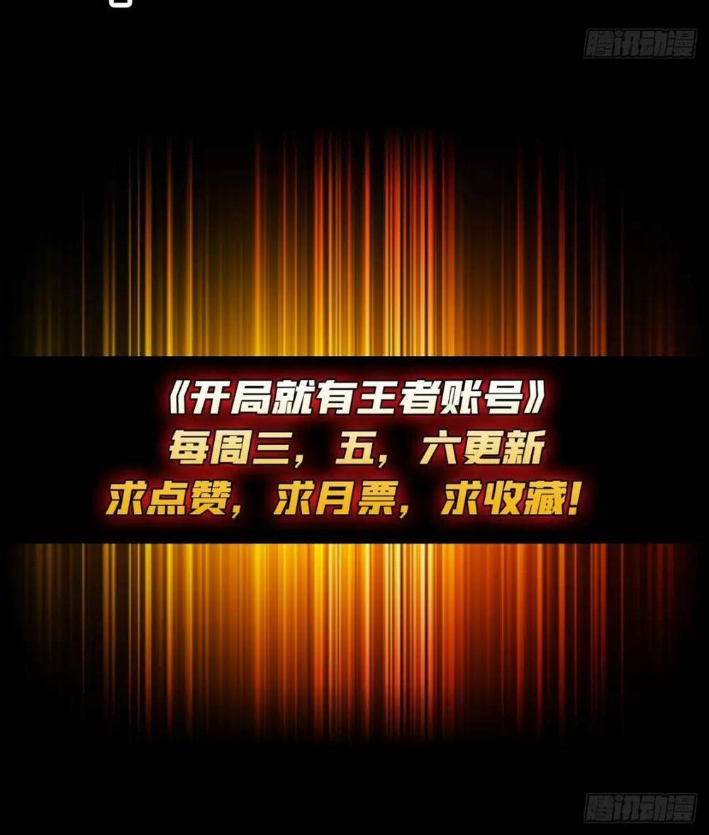 Vừa Chơi Đã Có Tài Khoản Vương Giả Chapter 166 - Trang 2