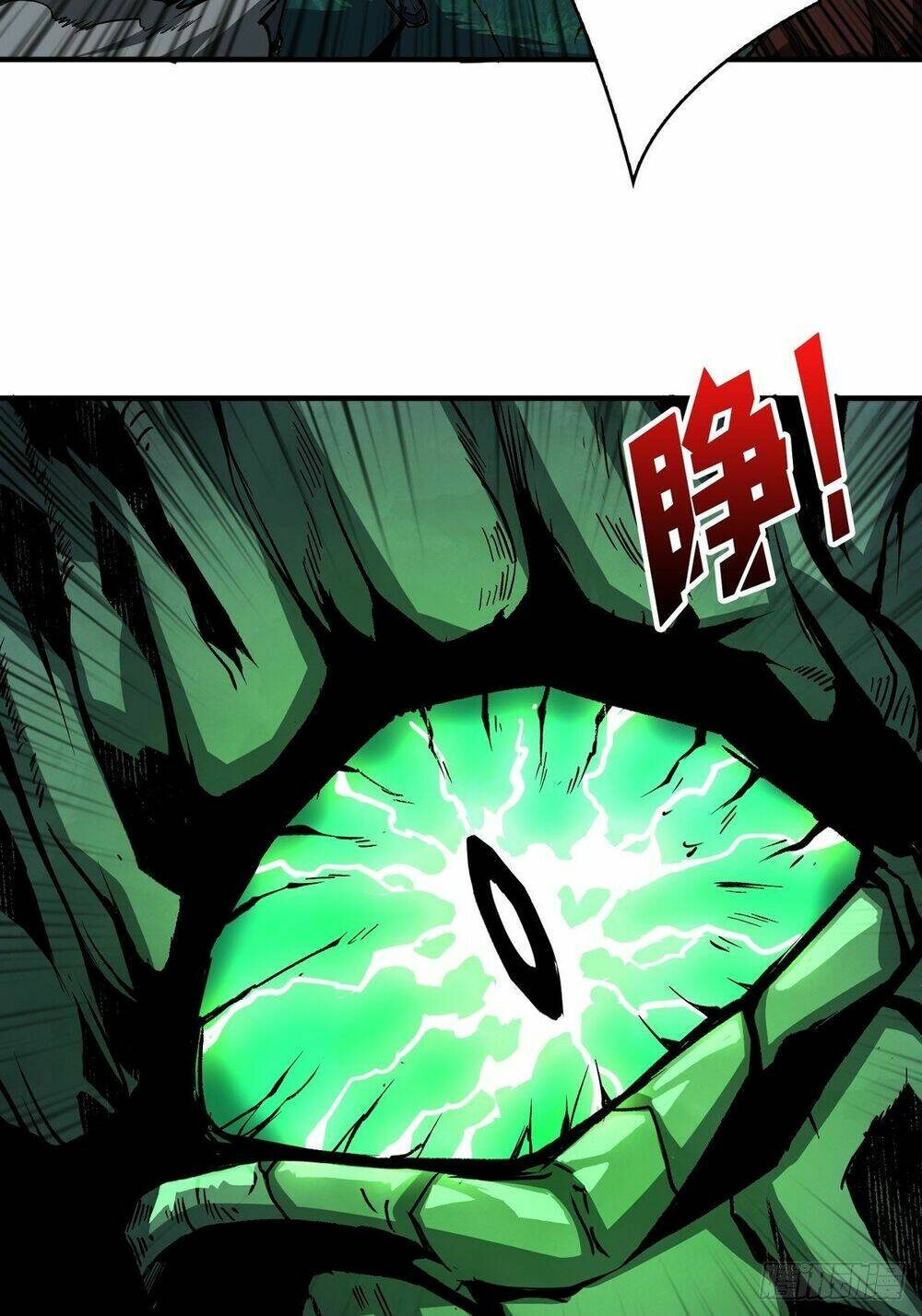 Vừa Chơi Đã Có Tài Khoản Vương Giả Chapter 17 - Trang 2