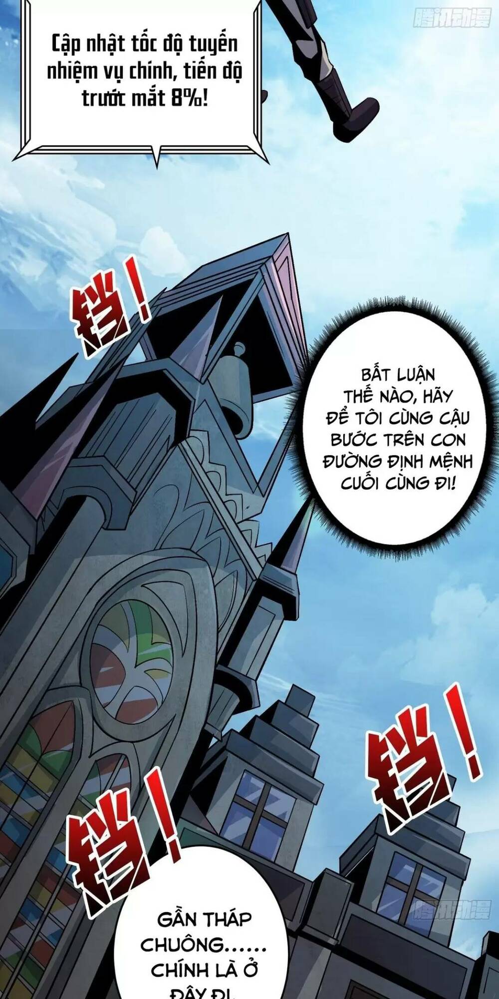 Vừa Chơi Đã Có Tài Khoản Vương Giả Chapter 174 - Trang 2